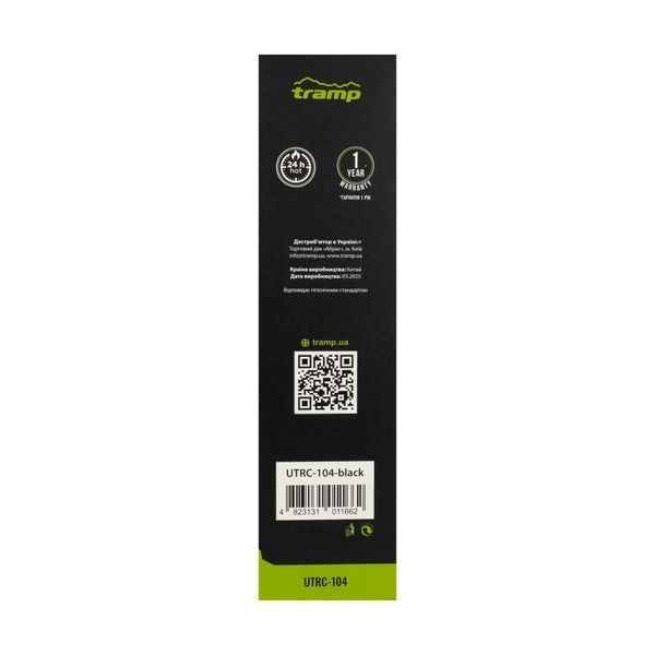 Термос Tramp Basic 0.75 л чорний UTRC-104-black фото