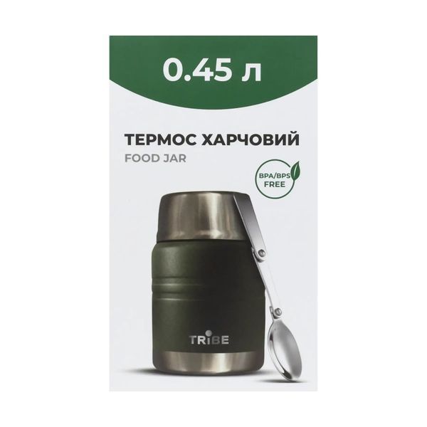 Термос Tribe Food Jar харчовий 0.45 л T-DE-0022-Olive T-DE-0022-Olive фото
