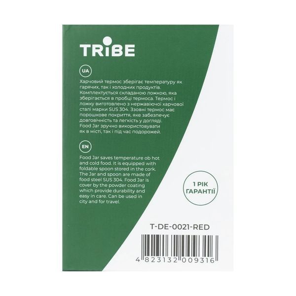 Термос Tribe Food Jar пищевой 0.35 л Red T-DE-0021-RED фото